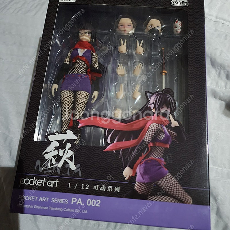 HASUKI 1/12 pocket art pa002 하수키 여자닌자 하기--0