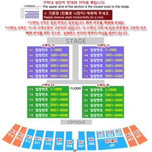 싸이 흠뻑쇼 6/28 토요일 스탠딩R석 18xx 한자리 정가 이하 인천 아시아드주경기장