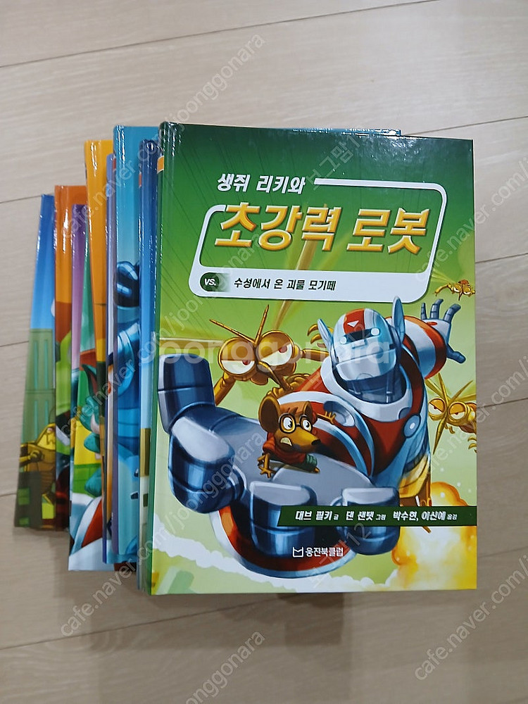 생쥐리키와 초강력 로봇--0