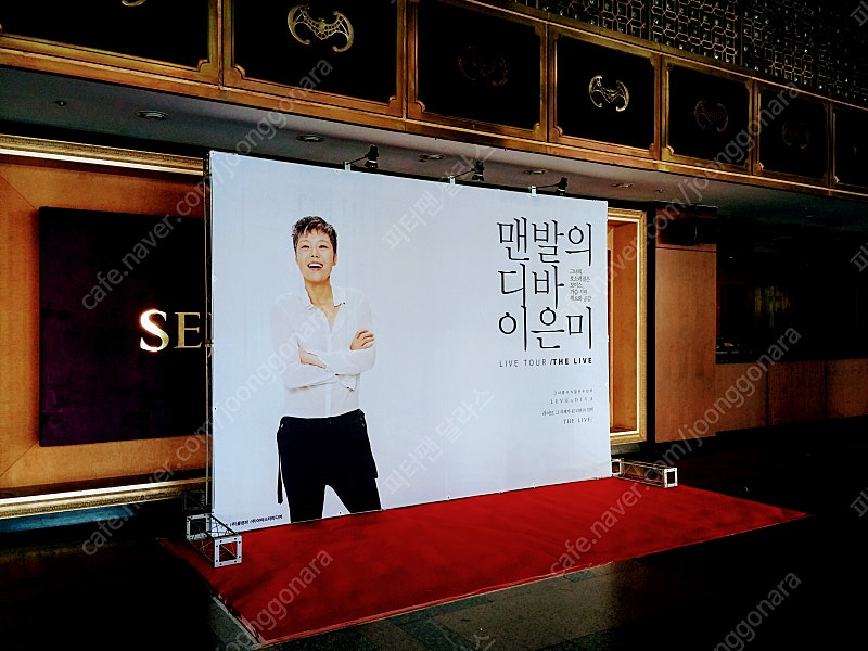 전시부스 포토존 미니트러스 팝니다 이미지