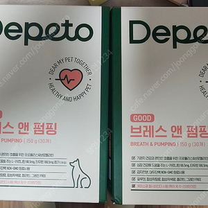 디페토 브레스앤 펌핑(심장영양제)