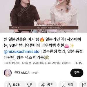 스나이델 뷰티 아이디자이너 N01코랄참