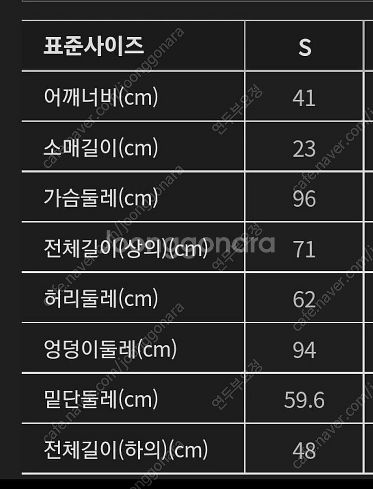 스파오 포켓몬 꼬부기 반팔잠옷 성인 S 택포--3