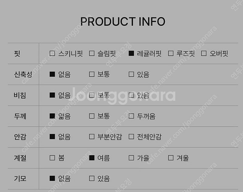 스파오 포켓몬 꼬부기 반팔잠옷 성인 S 택포--4