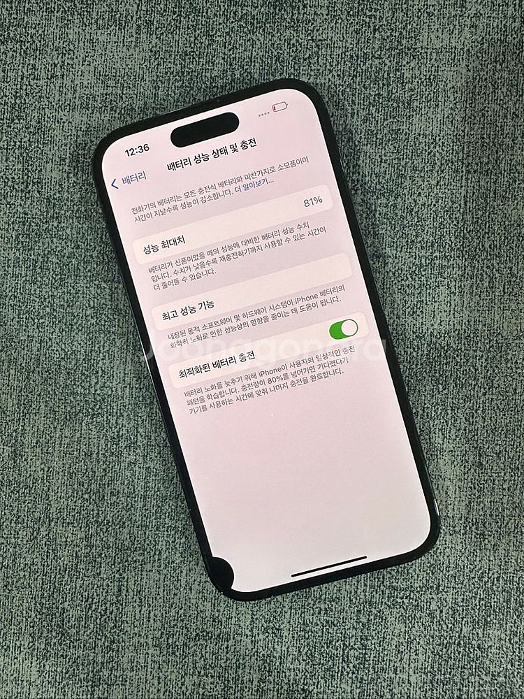 (자급제) 아이폰14프로 128G 블랙 배터리 81% ...--3