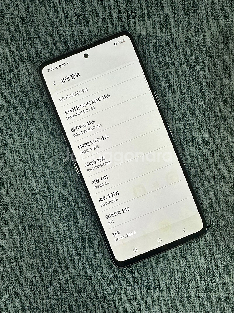 (KT) 갤럭시A53 128G 블랙 22년 3월개통 외...--3
