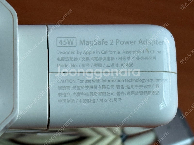 애플 정품 맥북용 맥세이프2 45W A1436 충전기 ...--1