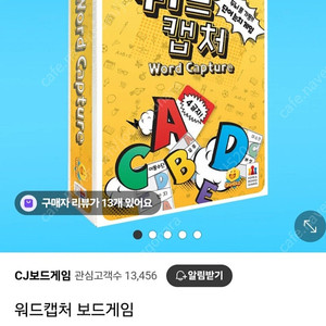 워드캡쳐 미개봉 1개(택포만원)gs25반값택배