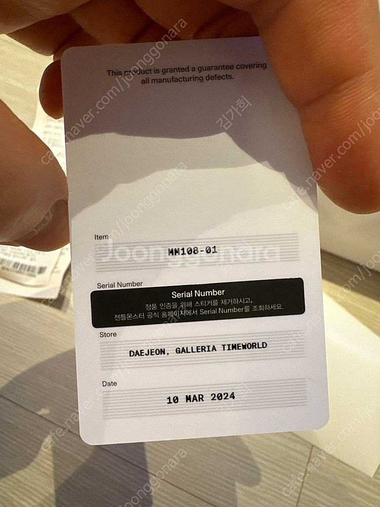 젠틀몬스터x메종마르지엘라 mm108--5