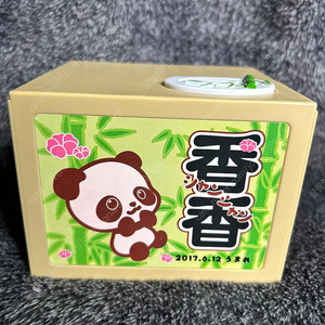 우에노 동물원 팬더 판다 샹샹 이타즈라 코인뱅크 장난꾸러기 저금통 팝니다