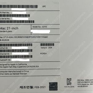 2020아이맥 27인치 5k i9 최고사양 박스OK, 네고OK (램64기가 추가 장착)