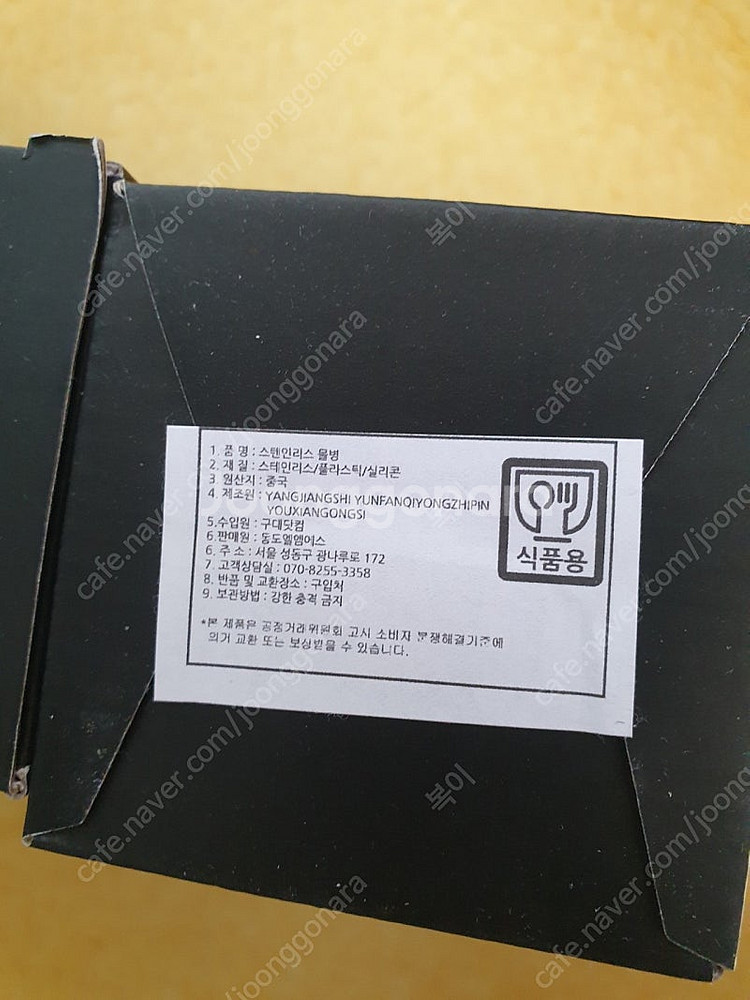 무무씨 텀블러 판매합니다--1