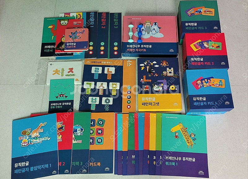 브레인나우 한글--0