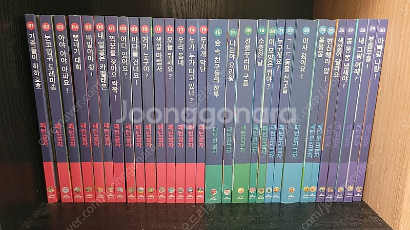 브레인나우 한글--1