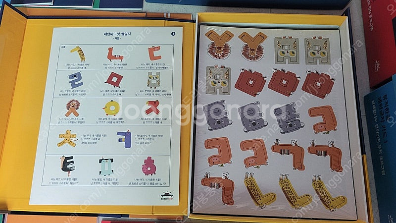 브레인나우 한글--2