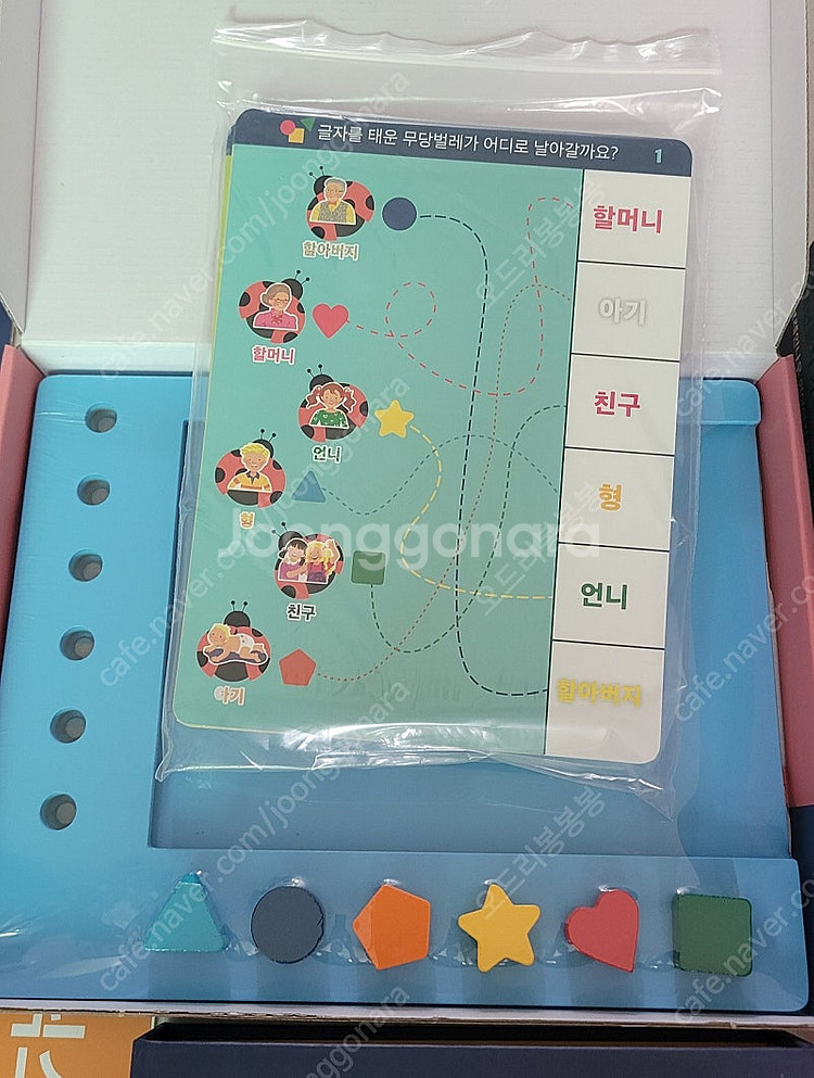 브레인나우 한글--3