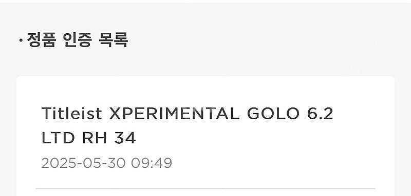 스카티카메론 GOLO 6.2 한정판 퍼터--5