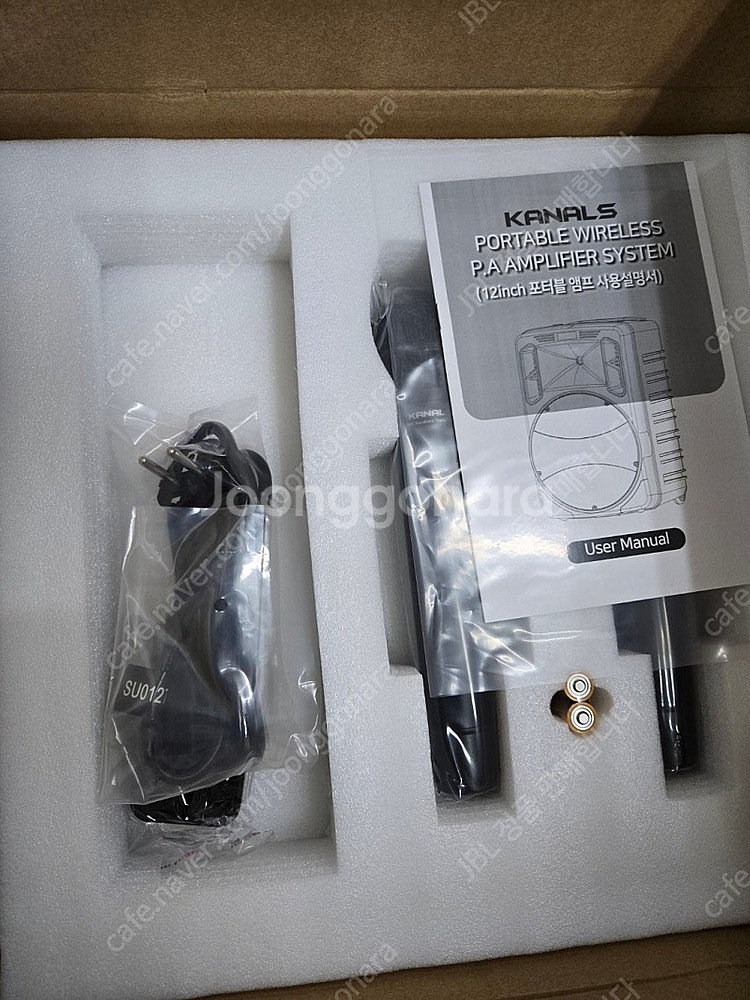 카날스 고급형 충전식 앰프 BK-1050N, BK-12...--0