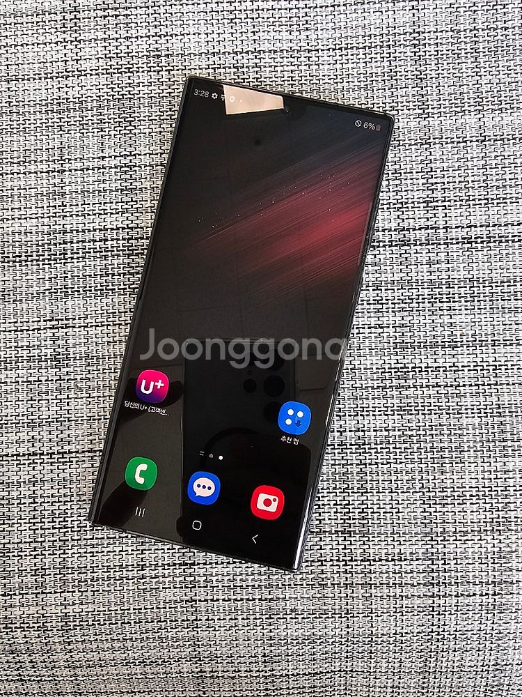 (무잔상) 갤럭시 S22울트라 256G 블랙 22년 5...--2