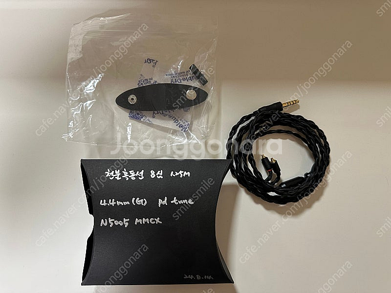 천불흑동선 ie / n5005 4.4mm--0