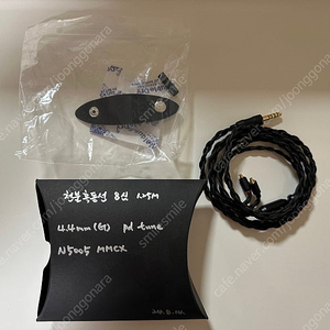 천불흑동선 ie / n5005 4.4mm