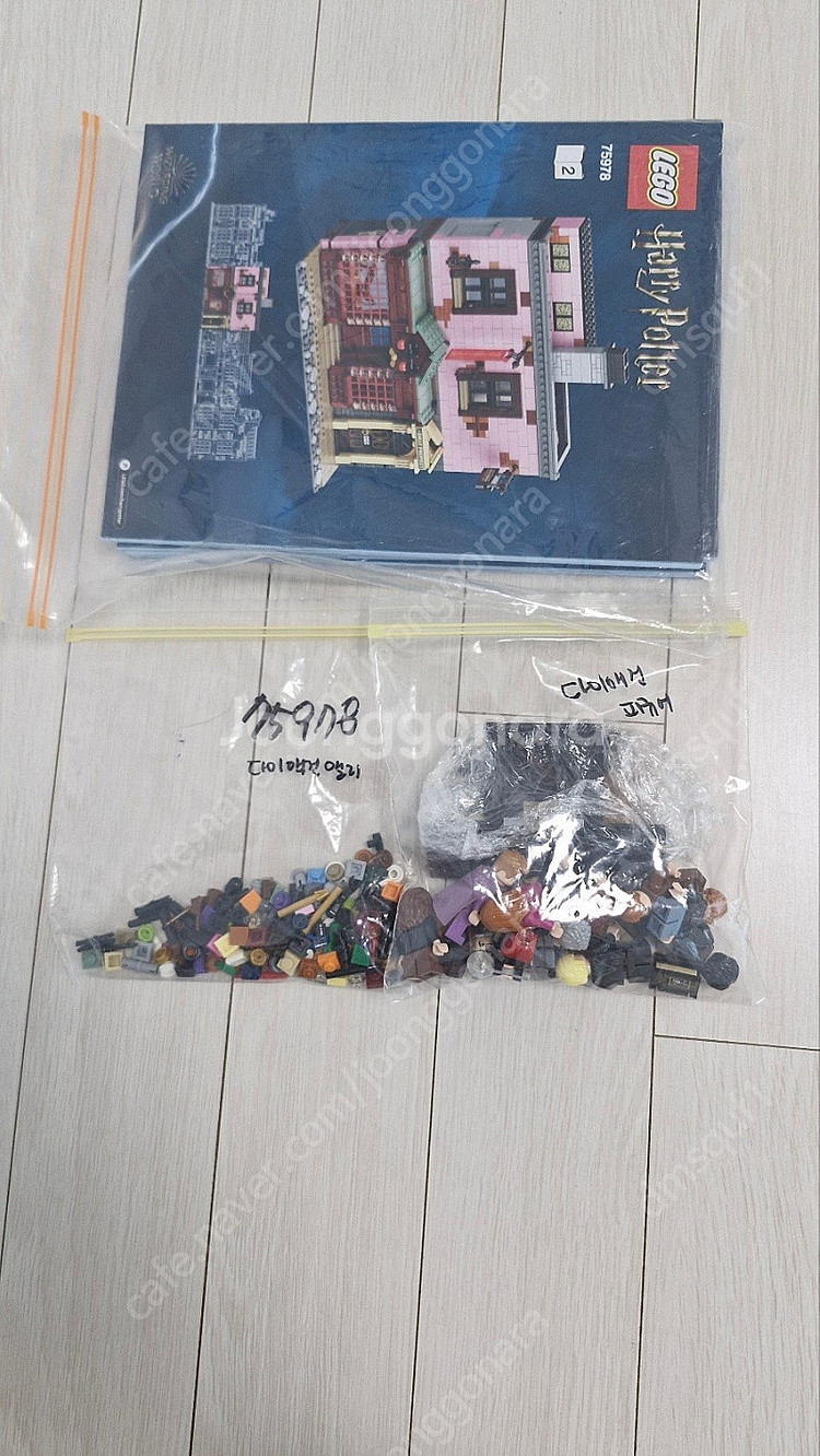 레고 75978 해리포터 다이에건 엘리 판매--0