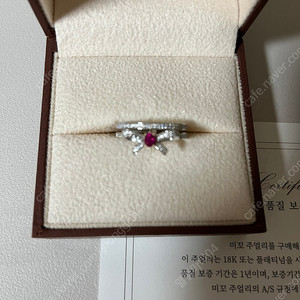 미꼬 하모니(다이아+루비)반지(금액 인하)