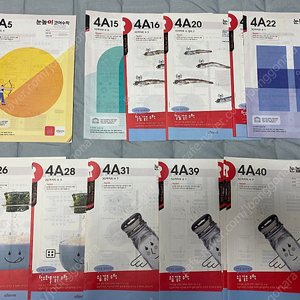 눈높이수학 4A 총21권 9000원