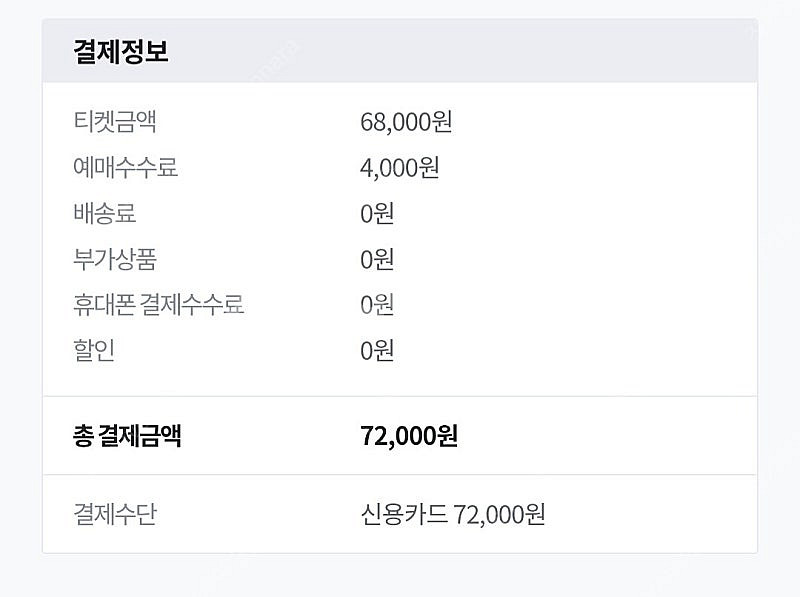 6/25(수) 삼성 한화 원정응원석 4연석 정가양도--0