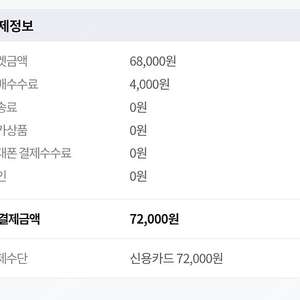 6/25(수) 삼성 한화 원정응원석 4연석 정가양도
