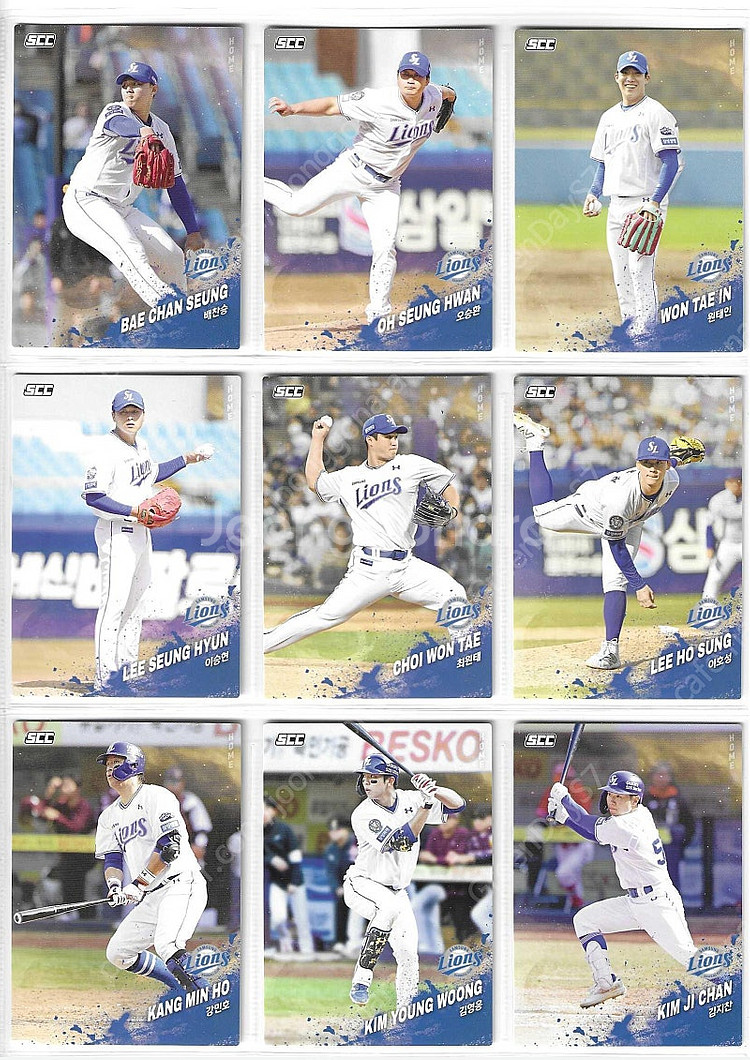 편의점 야구카드 2025 SCC 오피셜컬렉션 KBO 1...--4
