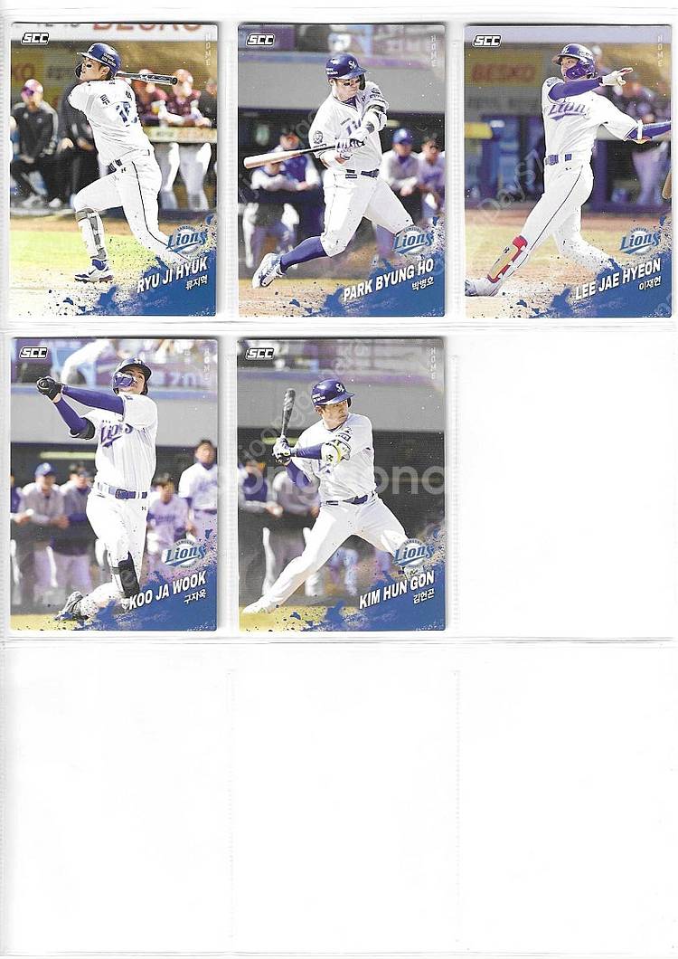 편의점 야구카드 2025 SCC 오피셜컬렉션 KBO 1...--5