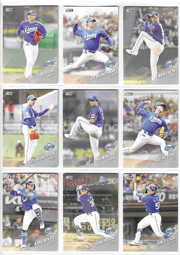 편의점 야구카드 2025 SCC 오피셜컬렉션 KBO 1...--6