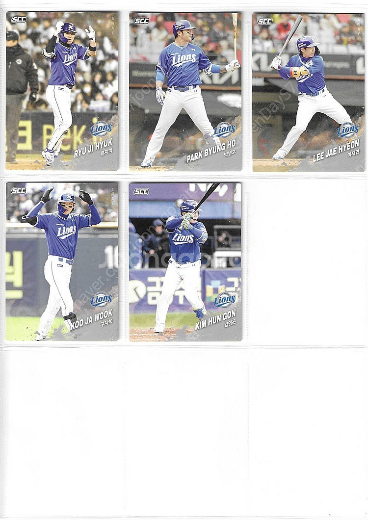 편의점 야구카드 2025 SCC 오피셜컬렉션 KBO 1...--7
