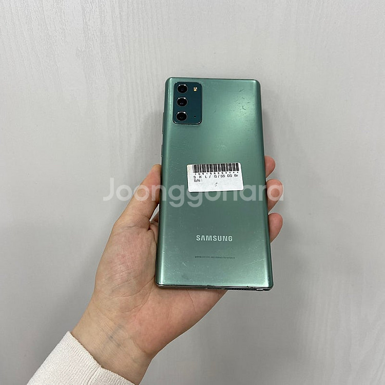 80344 갤럭시노트20 그린 256GB 부산 중고폰 ...--3