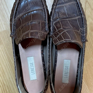 르베이지 가죽 로퍼 230