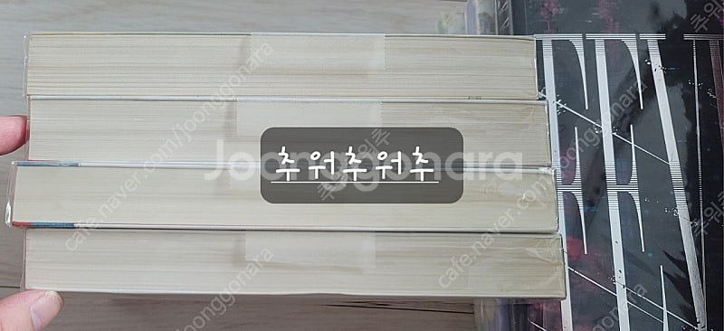 로맨스소설--3