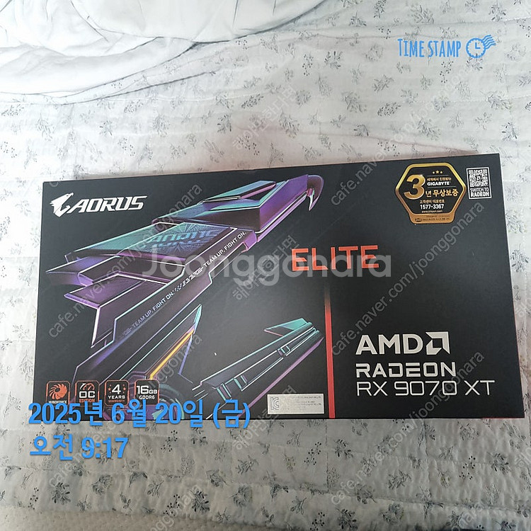 9070xt어로스 엘리트 95만에 팝니다--4