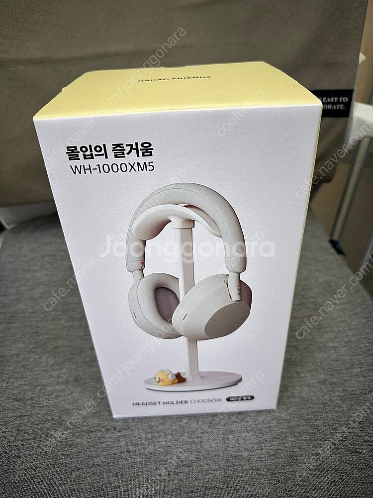 (가격인하) 카카오프렌즈 춘식이 헤드폰 거치대 (미개봉...--0