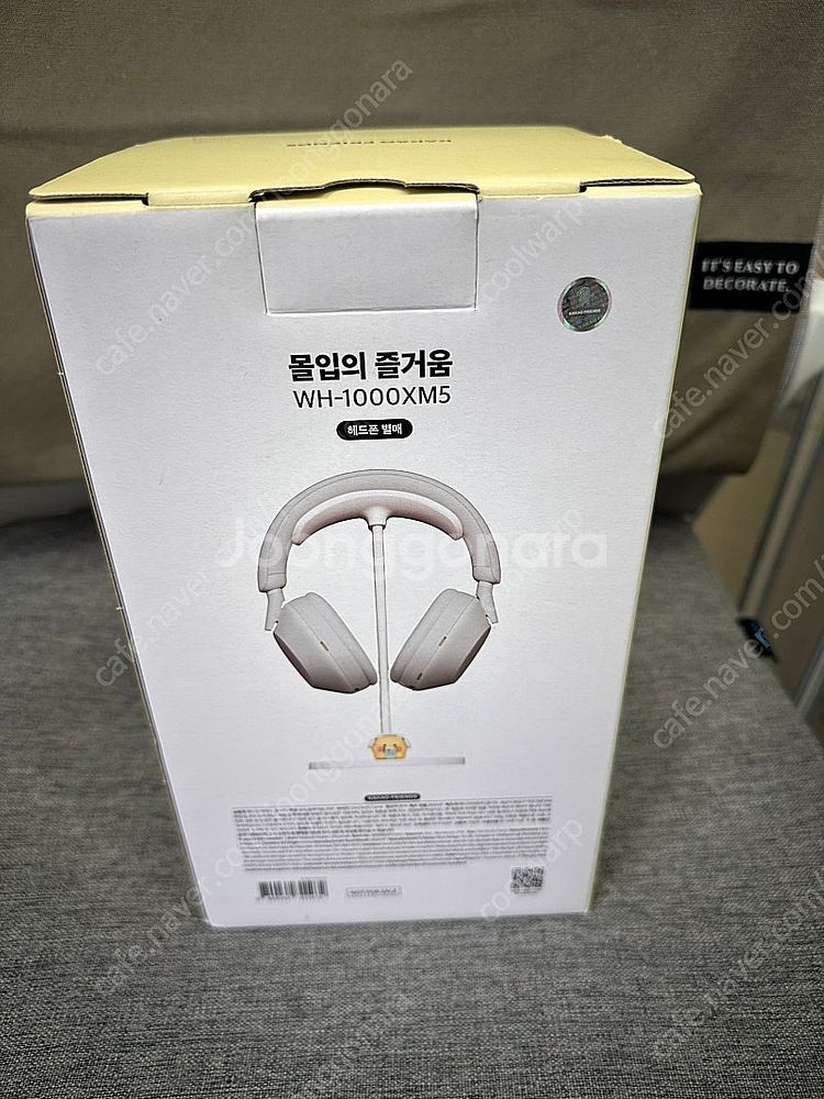 (가격인하) 카카오프렌즈 춘식이 헤드폰 거치대 (미개봉...--1