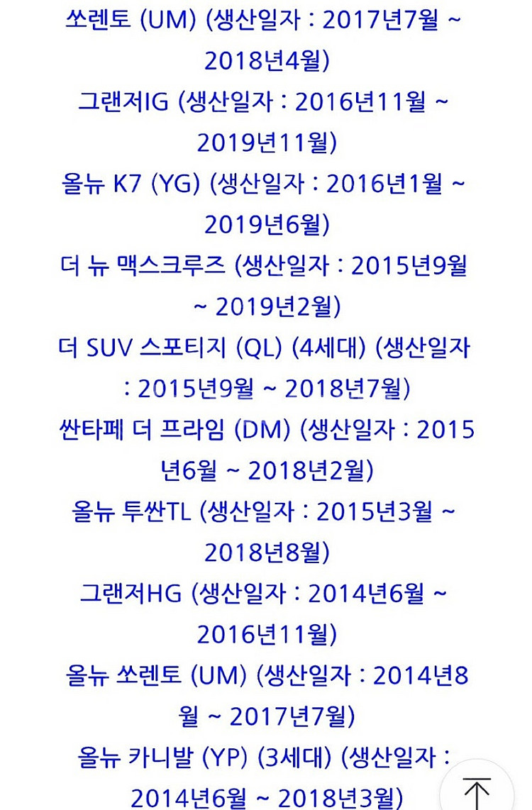 (1년미만 사용, 정상작동)디젤엔진용(R엔진) 제네레다...--4
