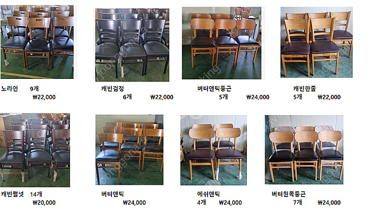 렌지부탄가스 로스타 테이블 고기불판 식당 업소용 식탁 ...--2