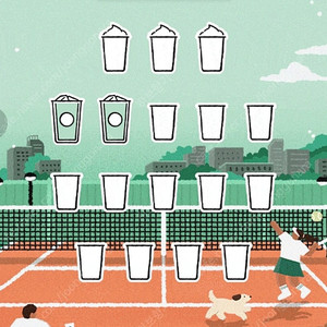 스타벅스 프리퀀시 일반2개