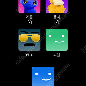넷플릭스 3400원에 한붐 모십니다
