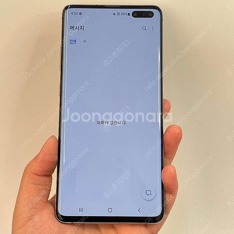 02968(울산중고폰) 갤럭시S105G 블랙 256GB...--2