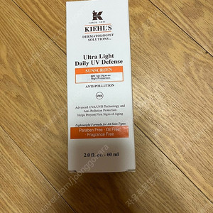 키엘 자외선 차단제 ( 울트라 라이트 데일리 유브이 디펜스 썬스크린) 판매합니다 60ml