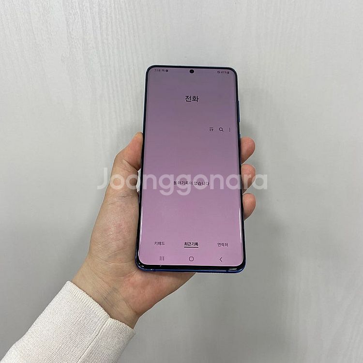 90408 갤럭시S20플러스 블루 256GB 부산 중고...--2