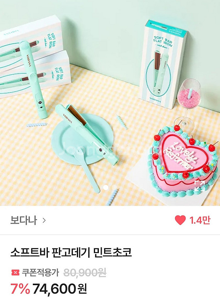 보다나 vodana 소프트바 판고데기 (민트초코)--0