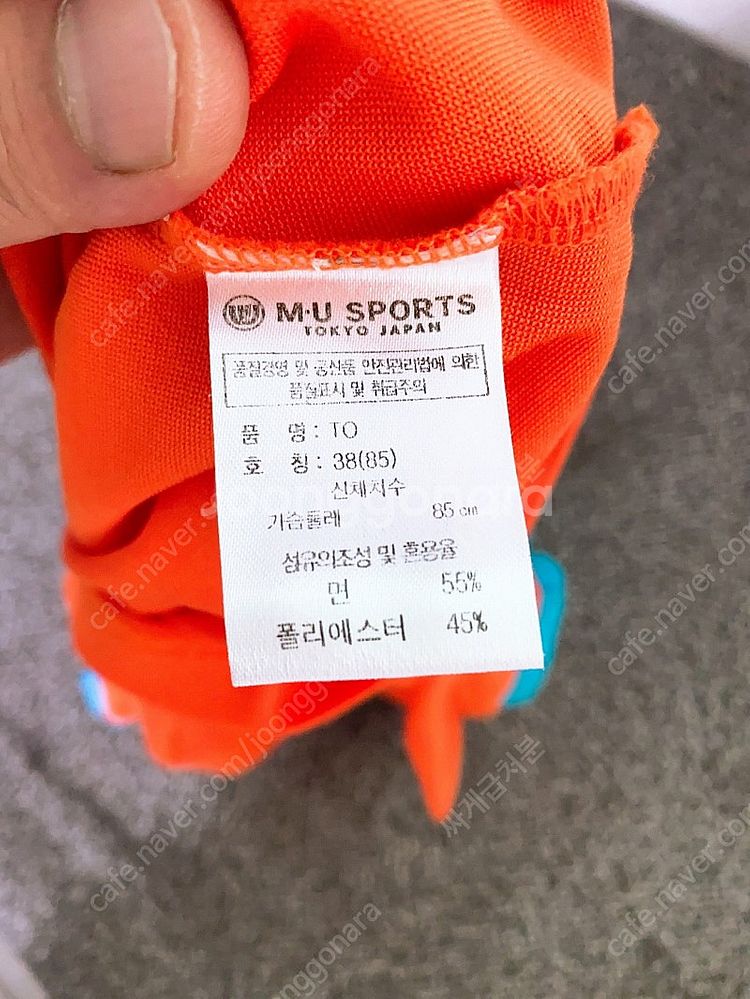 (85)엠유스포츠여자골프카라반팔티--6
