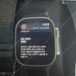 애플워치 울트라2+벨루티 정품 스트랩
